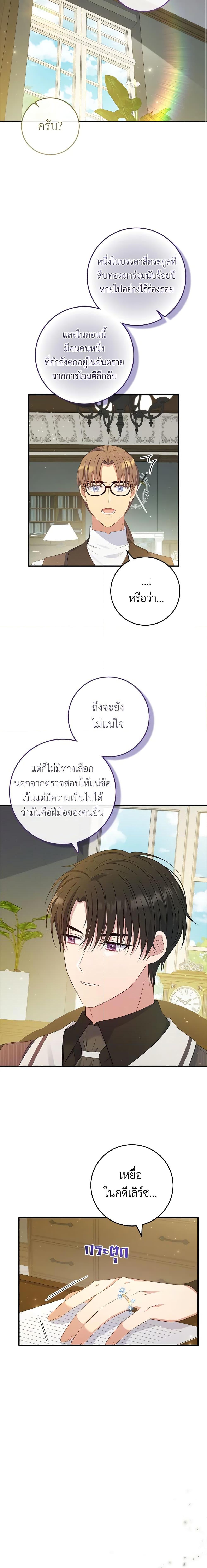 Manga-lc-com อ่านมังงะ อ่านการ์ตูน ออนไลน์ ฟรี Fakes Don’t Want To Be Real ตอนที่ 1 2 3 4 5 6 7 8 9 10 11 12 13 14 ฟรี ไม่มีโฆษณา Manga-lc - อ่าน มังงะ อ่าน การ์ตูน ออนไลน์ อ่านมังงะ ฟรี