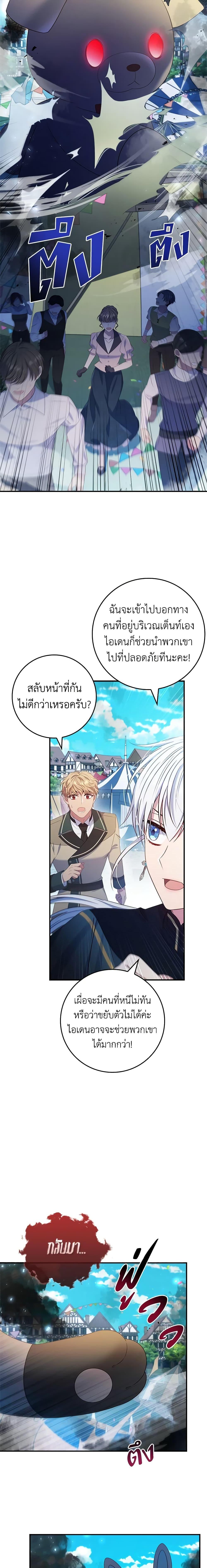 Manga-lc-com อ่านมังงะ อ่านการ์ตูน ออนไลน์ ฟรี Fakes Don’t Want To Be Real ตอนที่ 1 2 3 4 5 6 7 8 9 10 11 12 13 14 ฟรี ไม่มีโฆษณา Manga-lc - อ่าน มังงะ อ่าน การ์ตูน ออนไลน์ อ่านมังงะ ฟรี