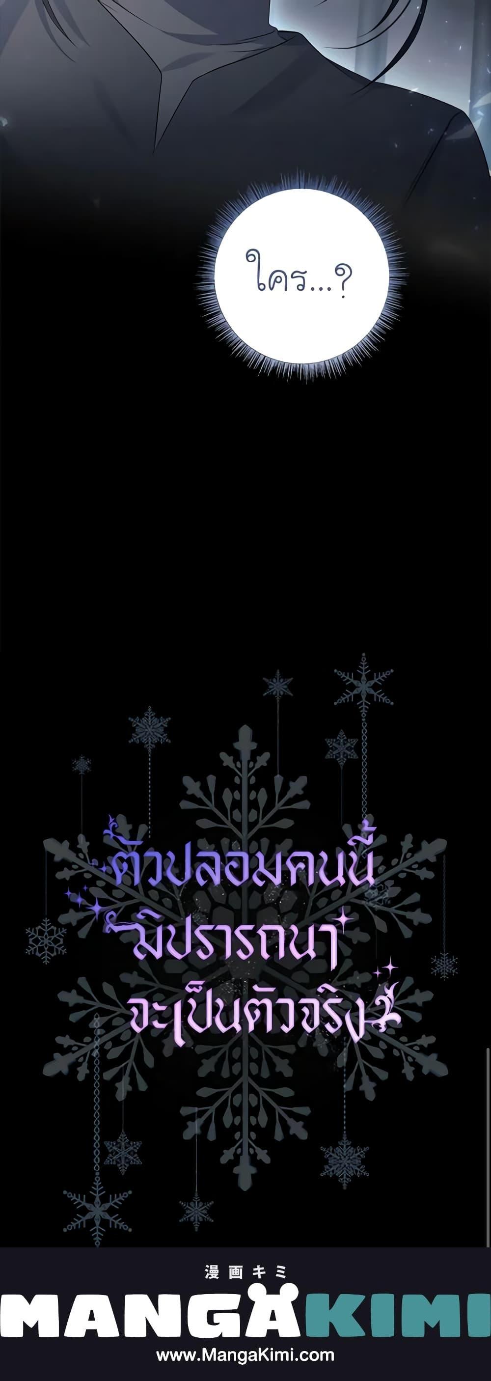 Manga-lc-com อ่านมังงะ อ่านการ์ตูน ออนไลน์ ฟรี Fakes Don’t Want To Be Real ตอนที่ 1 2 3 4 5 6 7 8 9 10 11 12 13 14 ฟรี ไม่มีโฆษณา Manga-lc - อ่าน มังงะ อ่าน การ์ตูน ออนไลน์ อ่านมังงะ ฟรี