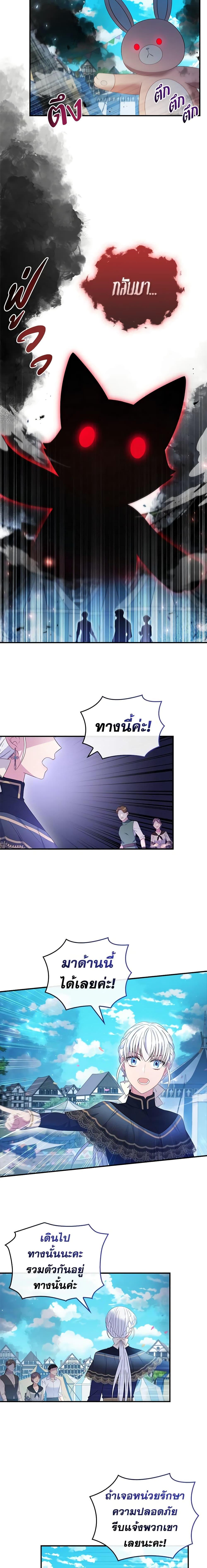 Manga-lc-com อ่านมังงะ อ่านการ์ตูน ออนไลน์ ฟรี Fakes Don’t Want To Be Real ตอนที่ 1 2 3 4 5 6 7 8 9 10 11 12 13 14 ฟรี ไม่มีโฆษณา Manga-lc - อ่าน มังงะ อ่าน การ์ตูน ออนไลน์ อ่านมังงะ ฟรี