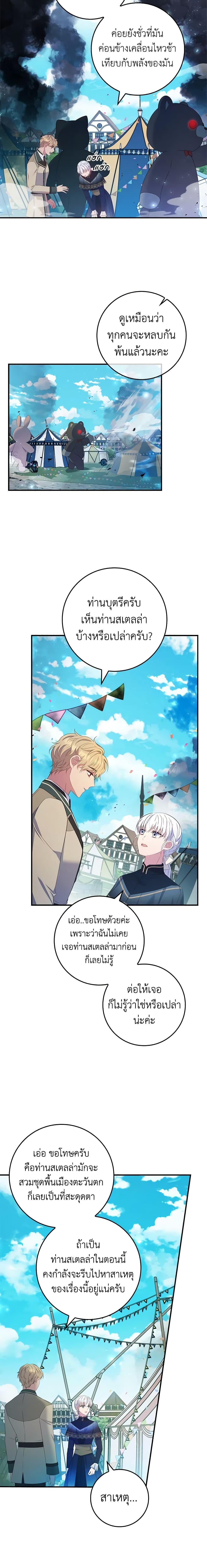 Manga-lc-com อ่านมังงะ อ่านการ์ตูน ออนไลน์ ฟรี Fakes Don’t Want To Be Real ตอนที่ 1 2 3 4 5 6 7 8 9 10 11 12 13 14 ฟรี ไม่มีโฆษณา Manga-lc - อ่าน มังงะ อ่าน การ์ตูน ออนไลน์ อ่านมังงะ ฟรี