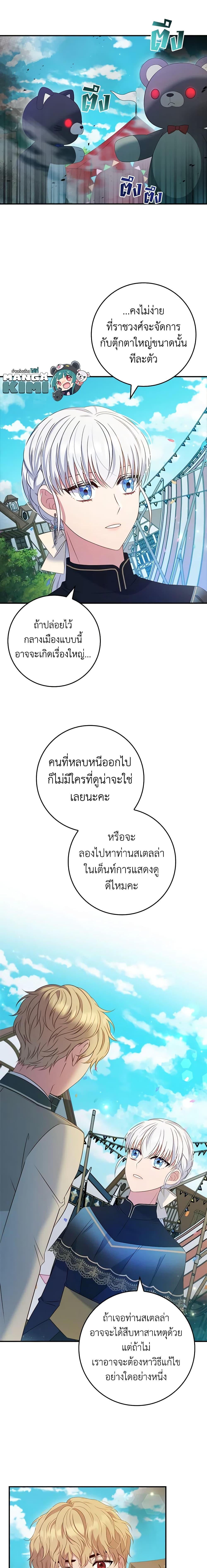 Manga-lc-com อ่านมังงะ อ่านการ์ตูน ออนไลน์ ฟรี Fakes Don’t Want To Be Real ตอนที่ 1 2 3 4 5 6 7 8 9 10 11 12 13 14 ฟรี ไม่มีโฆษณา Manga-lc - อ่าน มังงะ อ่าน การ์ตูน ออนไลน์ อ่านมังงะ ฟรี