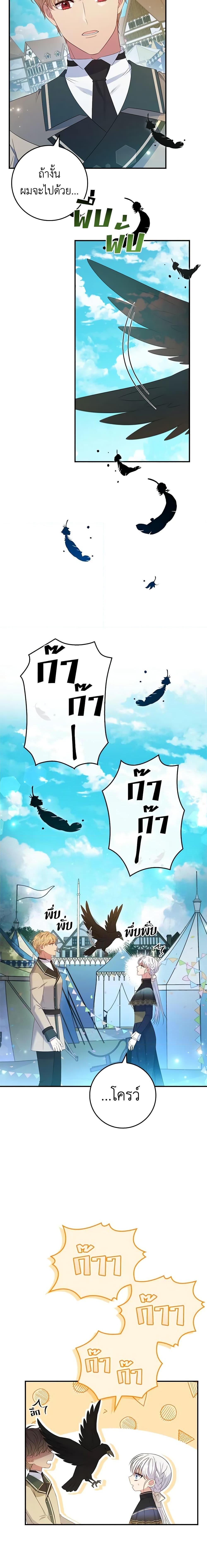 Manga-lc-com อ่านมังงะ อ่านการ์ตูน ออนไลน์ ฟรี Fakes Don’t Want To Be Real ตอนที่ 1 2 3 4 5 6 7 8 9 10 11 12 13 14 ฟรี ไม่มีโฆษณา Manga-lc - อ่าน มังงะ อ่าน การ์ตูน ออนไลน์ อ่านมังงะ ฟรี