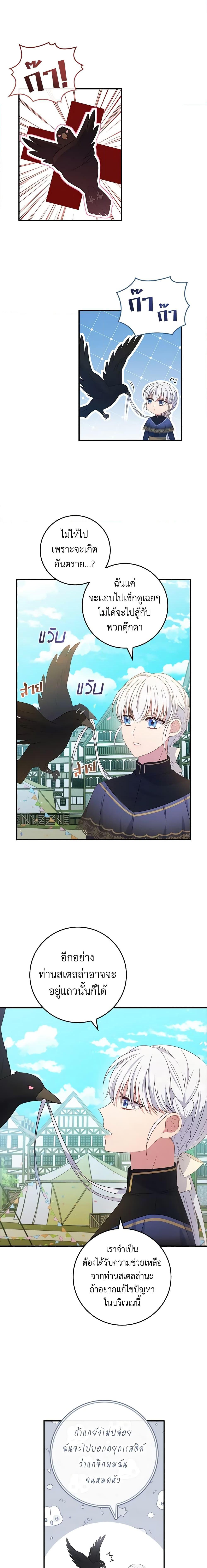 Manga-lc-com อ่านมังงะ อ่านการ์ตูน ออนไลน์ ฟรี Fakes Don’t Want To Be Real ตอนที่ 1 2 3 4 5 6 7 8 9 10 11 12 13 14 ฟรี ไม่มีโฆษณา Manga-lc - อ่าน มังงะ อ่าน การ์ตูน ออนไลน์ อ่านมังงะ ฟรี