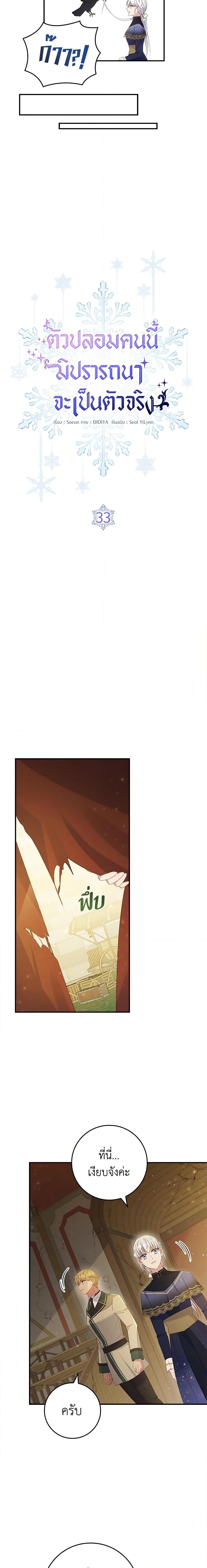 Manga-lc-com อ่านมังงะ อ่านการ์ตูน ออนไลน์ ฟรี Fakes Don’t Want To Be Real ตอนที่ 1 2 3 4 5 6 7 8 9 10 11 12 13 14 ฟรี ไม่มีโฆษณา Manga-lc - อ่าน มังงะ อ่าน การ์ตูน ออนไลน์ อ่านมังงะ ฟรี