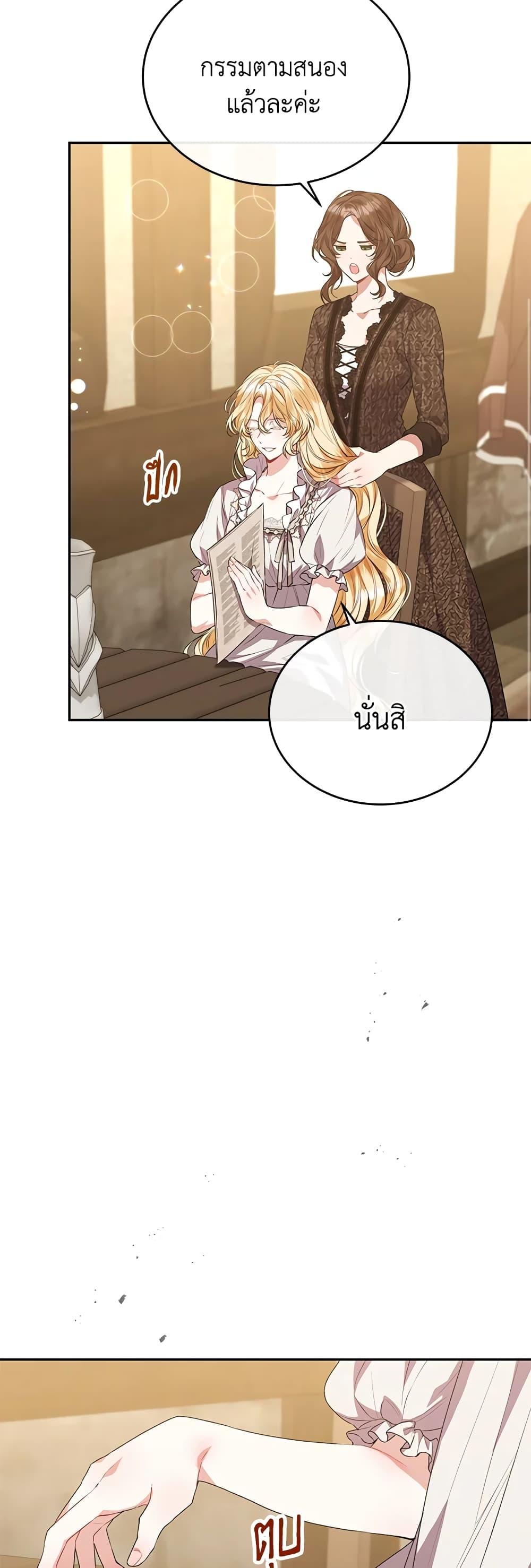 Manga-lc-com อ่านมังงะ อ่านการ์ตูน ออนไลน์ ฟรี The Real Daughter Is Back ตอนที่ 1 2 3 4 5 6 7 8 9 10 11 12 13 14 ฟรี ไม่มีโฆษณา Manga-lc - อ่าน มังงะ อ่าน การ์ตูน ออนไลน์ อ่านมังงะ ฟรี
