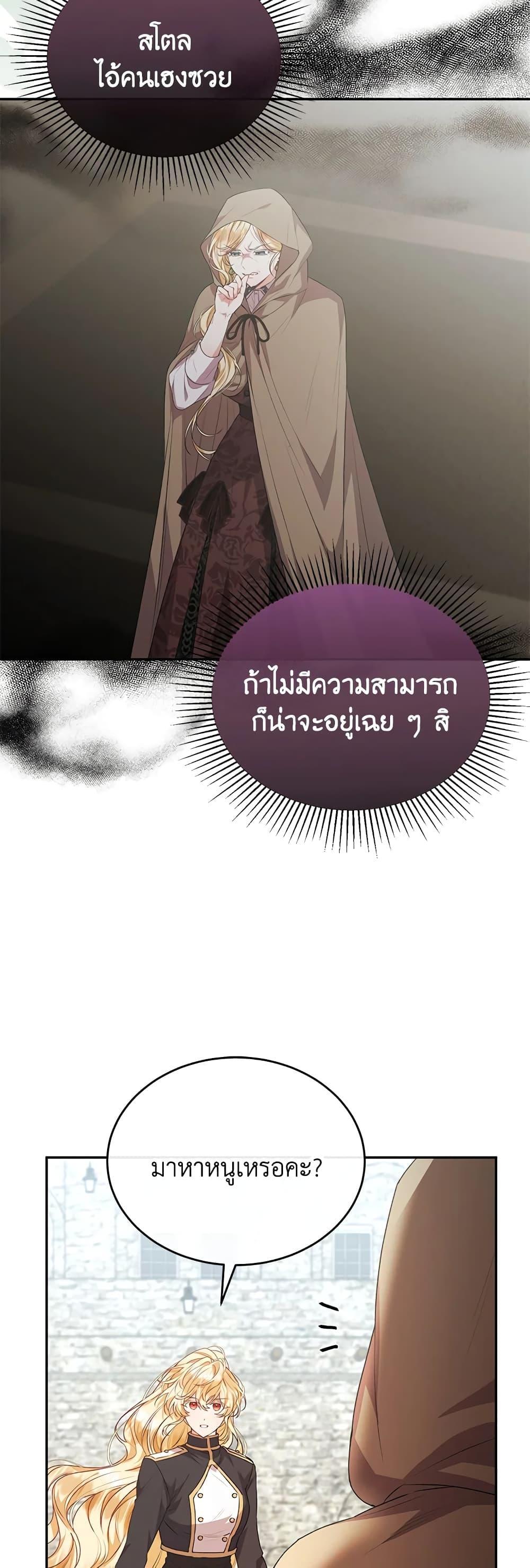 Manga-lc-com อ่านมังงะ อ่านการ์ตูน ออนไลน์ ฟรี The Real Daughter Is Back ตอนที่ 1 2 3 4 5 6 7 8 9 10 11 12 13 14 ฟรี ไม่มีโฆษณา Manga-lc - อ่าน มังงะ อ่าน การ์ตูน ออนไลน์ อ่านมังงะ ฟรี