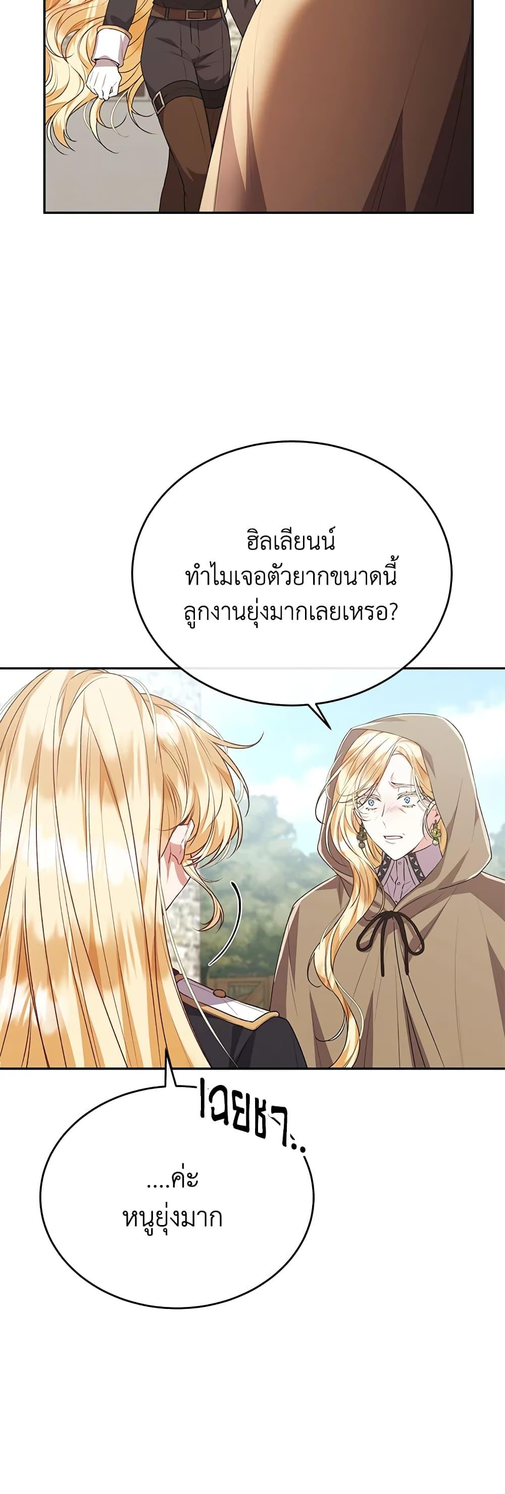 Manga-lc-com อ่านมังงะ อ่านการ์ตูน ออนไลน์ ฟรี The Real Daughter Is Back ตอนที่ 1 2 3 4 5 6 7 8 9 10 11 12 13 14 ฟรี ไม่มีโฆษณา Manga-lc - อ่าน มังงะ อ่าน การ์ตูน ออนไลน์ อ่านมังงะ ฟรี
