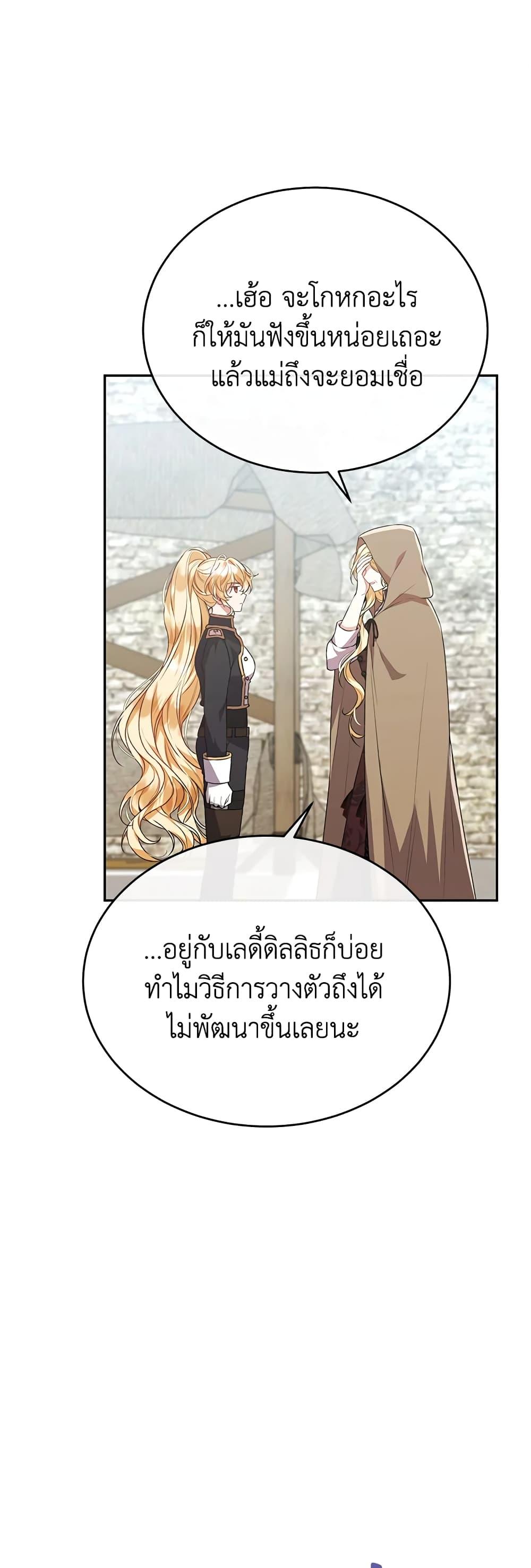 Manga-lc-com อ่านมังงะ อ่านการ์ตูน ออนไลน์ ฟรี The Real Daughter Is Back ตอนที่ 1 2 3 4 5 6 7 8 9 10 11 12 13 14 ฟรี ไม่มีโฆษณา Manga-lc - อ่าน มังงะ อ่าน การ์ตูน ออนไลน์ อ่านมังงะ ฟรี