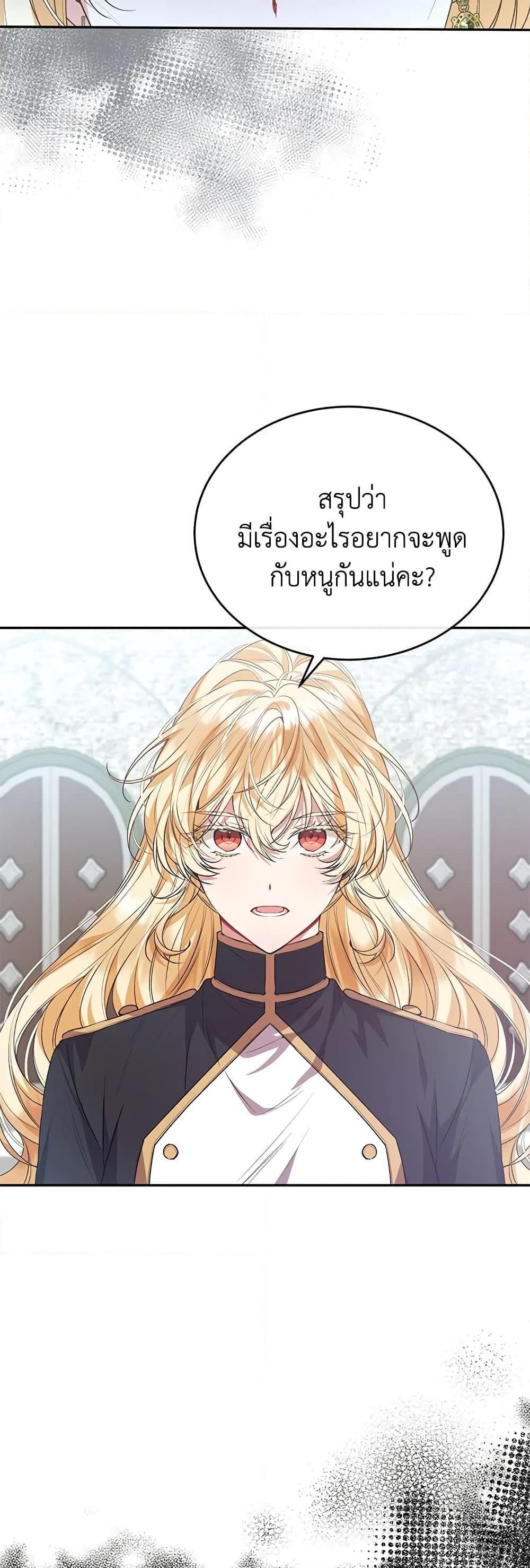 Manga-lc-com อ่านมังงะ อ่านการ์ตูน ออนไลน์ ฟรี The Real Daughter Is Back ตอนที่ 1 2 3 4 5 6 7 8 9 10 11 12 13 14 ฟรี ไม่มีโฆษณา Manga-lc - อ่าน มังงะ อ่าน การ์ตูน ออนไลน์ อ่านมังงะ ฟรี