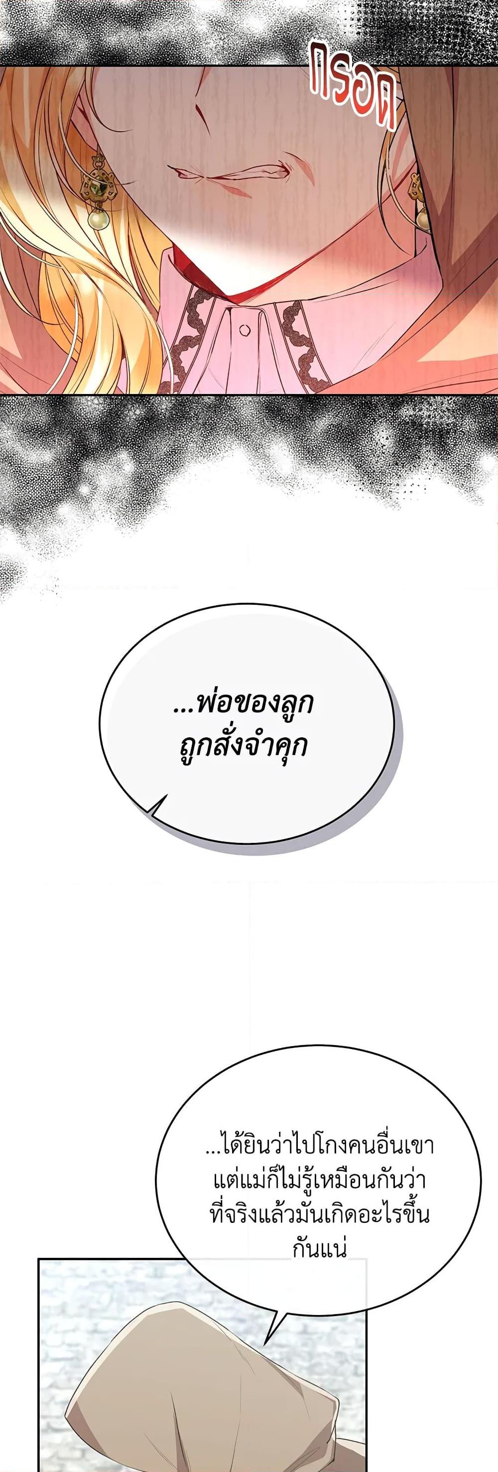 Manga-lc-com อ่านมังงะ อ่านการ์ตูน ออนไลน์ ฟรี The Real Daughter Is Back ตอนที่ 1 2 3 4 5 6 7 8 9 10 11 12 13 14 ฟรี ไม่มีโฆษณา Manga-lc - อ่าน มังงะ อ่าน การ์ตูน ออนไลน์ อ่านมังงะ ฟรี