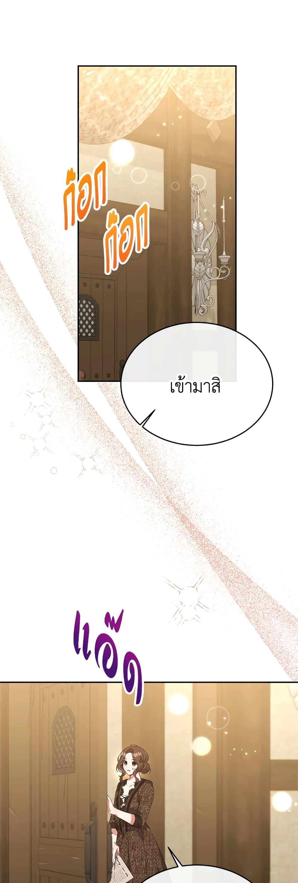 Manga-lc-com อ่านมังงะ อ่านการ์ตูน ออนไลน์ ฟรี The Real Daughter Is Back ตอนที่ 1 2 3 4 5 6 7 8 9 10 11 12 13 14 ฟรี ไม่มีโฆษณา Manga-lc - อ่าน มังงะ อ่าน การ์ตูน ออนไลน์ อ่านมังงะ ฟรี