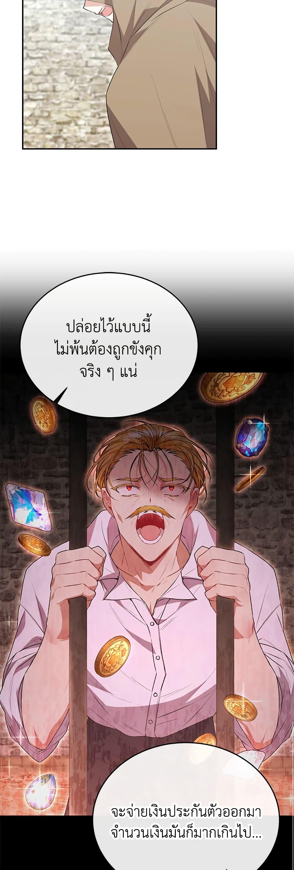 Manga-lc-com อ่านมังงะ อ่านการ์ตูน ออนไลน์ ฟรี The Real Daughter Is Back ตอนที่ 1 2 3 4 5 6 7 8 9 10 11 12 13 14 ฟรี ไม่มีโฆษณา Manga-lc - อ่าน มังงะ อ่าน การ์ตูน ออนไลน์ อ่านมังงะ ฟรี
