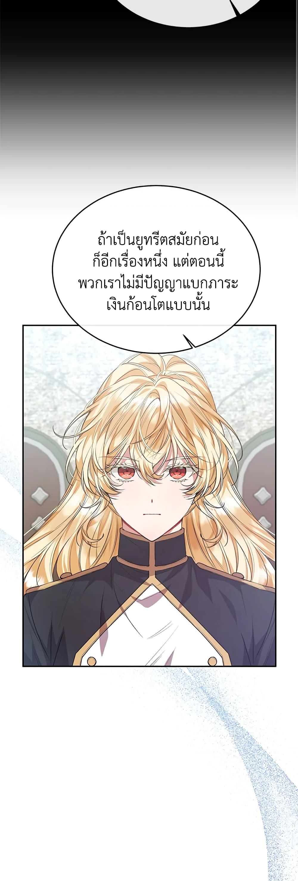 Manga-lc-com อ่านมังงะ อ่านการ์ตูน ออนไลน์ ฟรี The Real Daughter Is Back ตอนที่ 1 2 3 4 5 6 7 8 9 10 11 12 13 14 ฟรี ไม่มีโฆษณา Manga-lc - อ่าน มังงะ อ่าน การ์ตูน ออนไลน์ อ่านมังงะ ฟรี