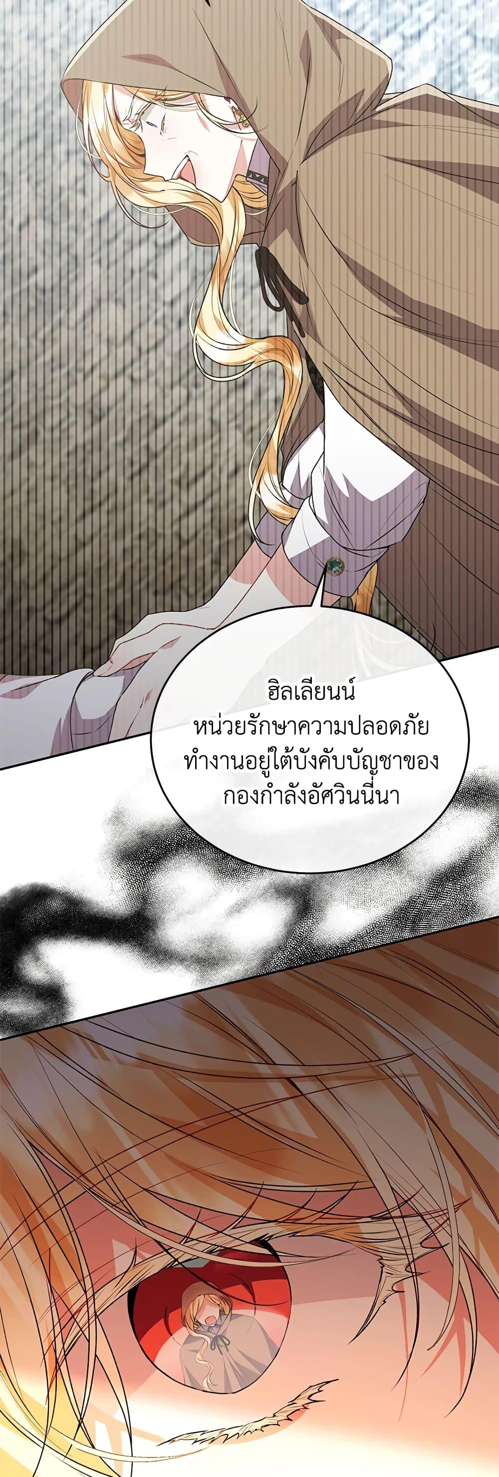Manga-lc-com อ่านมังงะ อ่านการ์ตูน ออนไลน์ ฟรี The Real Daughter Is Back ตอนที่ 1 2 3 4 5 6 7 8 9 10 11 12 13 14 ฟรี ไม่มีโฆษณา Manga-lc - อ่าน มังงะ อ่าน การ์ตูน ออนไลน์ อ่านมังงะ ฟรี