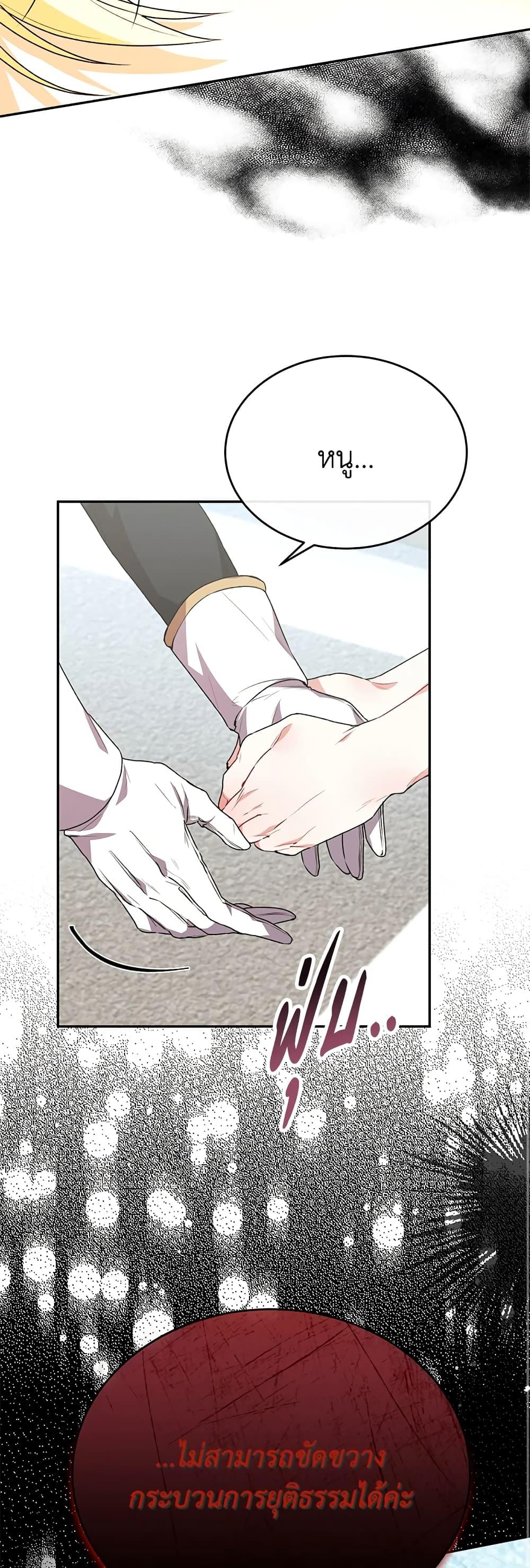 Manga-lc-com อ่านมังงะ อ่านการ์ตูน ออนไลน์ ฟรี The Real Daughter Is Back ตอนที่ 1 2 3 4 5 6 7 8 9 10 11 12 13 14 ฟรี ไม่มีโฆษณา Manga-lc - อ่าน มังงะ อ่าน การ์ตูน ออนไลน์ อ่านมังงะ ฟรี