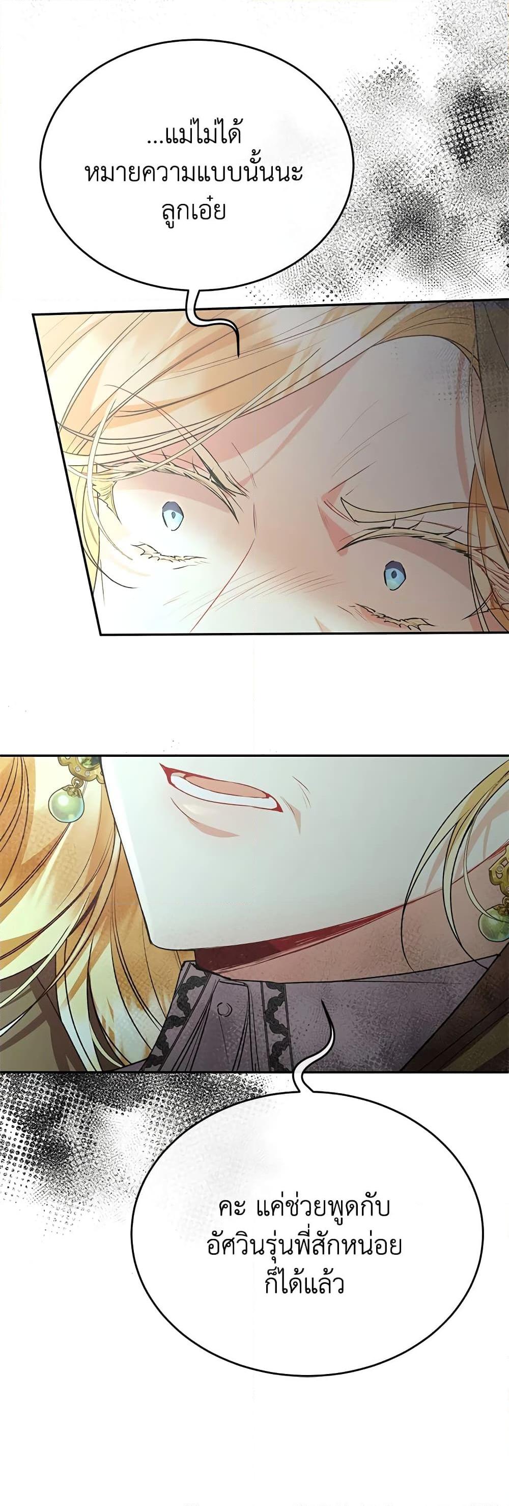 Manga-lc-com อ่านมังงะ อ่านการ์ตูน ออนไลน์ ฟรี The Real Daughter Is Back ตอนที่ 1 2 3 4 5 6 7 8 9 10 11 12 13 14 ฟรี ไม่มีโฆษณา Manga-lc - อ่าน มังงะ อ่าน การ์ตูน ออนไลน์ อ่านมังงะ ฟรี