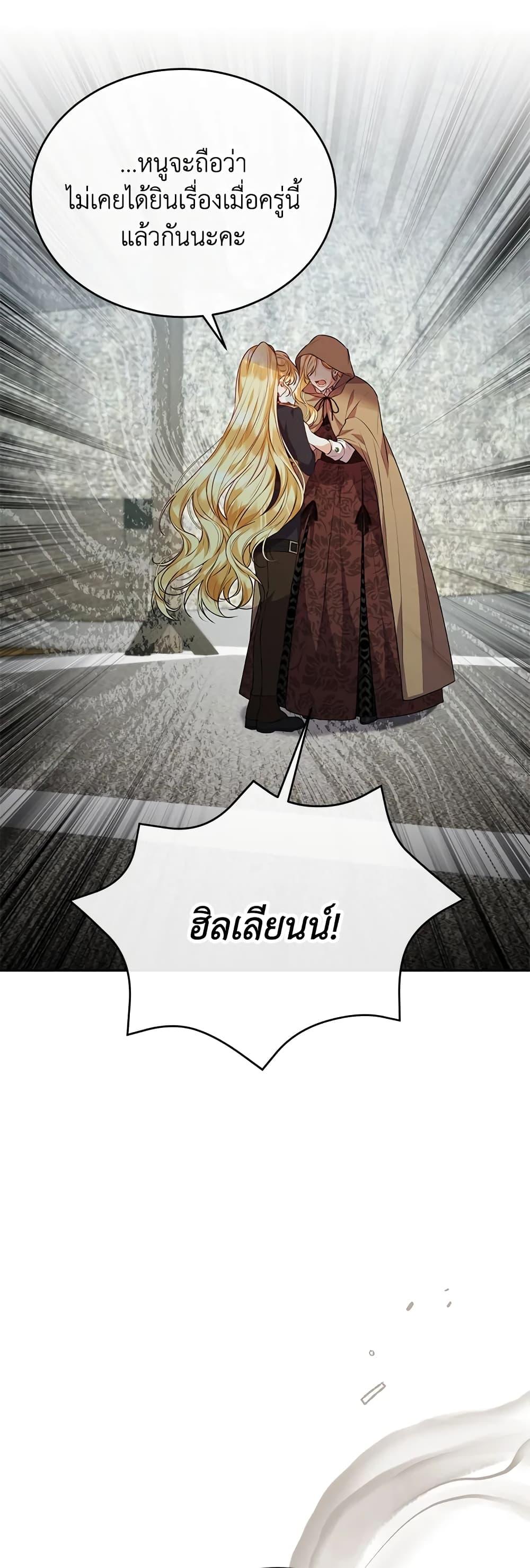Manga-lc-com อ่านมังงะ อ่านการ์ตูน ออนไลน์ ฟรี The Real Daughter Is Back ตอนที่ 1 2 3 4 5 6 7 8 9 10 11 12 13 14 ฟรี ไม่มีโฆษณา Manga-lc - อ่าน มังงะ อ่าน การ์ตูน ออนไลน์ อ่านมังงะ ฟรี