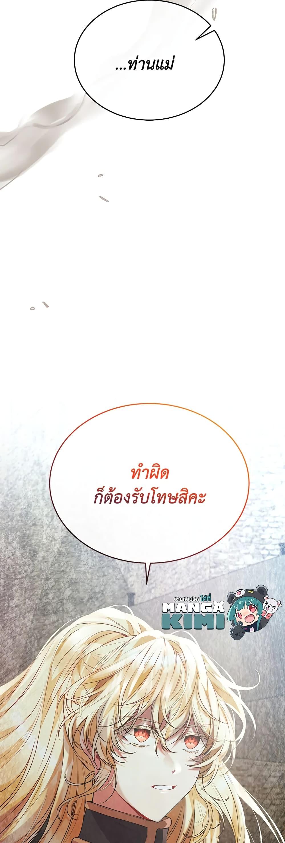 Manga-lc-com อ่านมังงะ อ่านการ์ตูน ออนไลน์ ฟรี The Real Daughter Is Back ตอนที่ 1 2 3 4 5 6 7 8 9 10 11 12 13 14 ฟรี ไม่มีโฆษณา Manga-lc - อ่าน มังงะ อ่าน การ์ตูน ออนไลน์ อ่านมังงะ ฟรี
