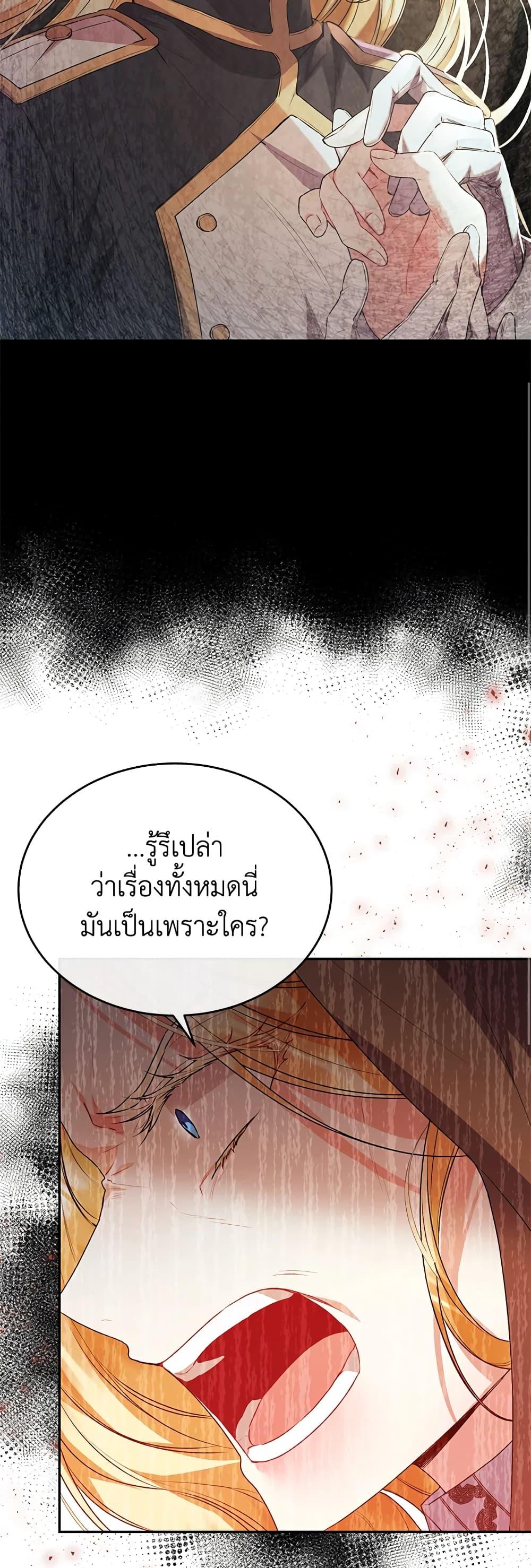 Manga-lc-com อ่านมังงะ อ่านการ์ตูน ออนไลน์ ฟรี The Real Daughter Is Back ตอนที่ 1 2 3 4 5 6 7 8 9 10 11 12 13 14 ฟรี ไม่มีโฆษณา Manga-lc - อ่าน มังงะ อ่าน การ์ตูน ออนไลน์ อ่านมังงะ ฟรี