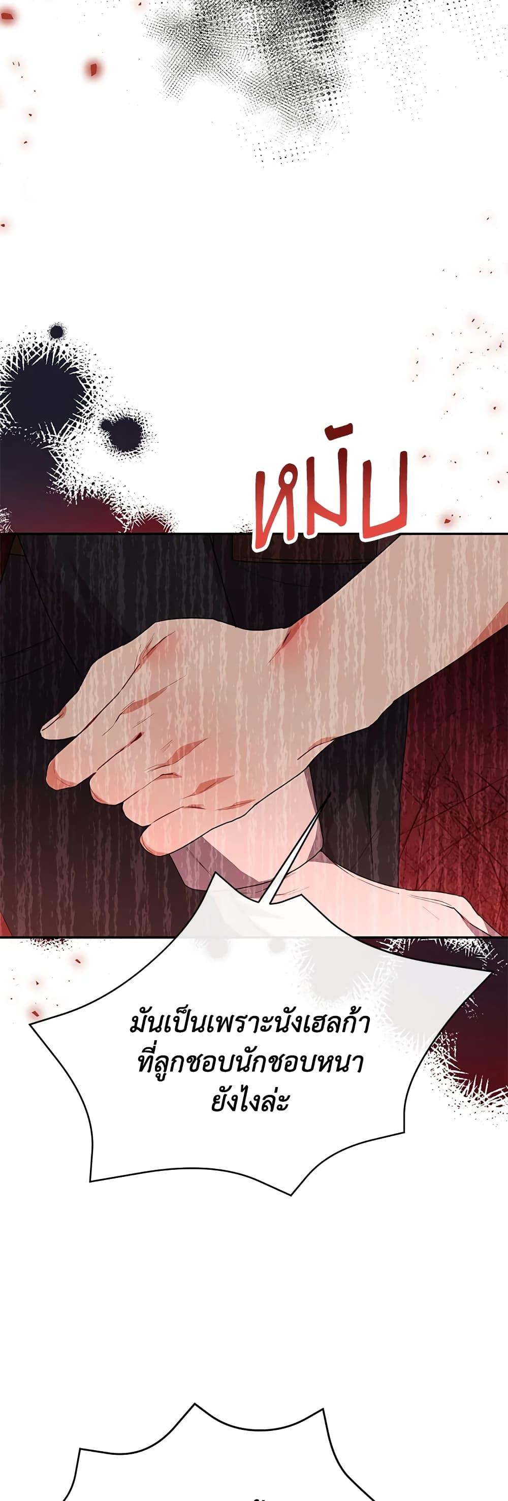 Manga-lc-com อ่านมังงะ อ่านการ์ตูน ออนไลน์ ฟรี The Real Daughter Is Back ตอนที่ 1 2 3 4 5 6 7 8 9 10 11 12 13 14 ฟรี ไม่มีโฆษณา Manga-lc - อ่าน มังงะ อ่าน การ์ตูน ออนไลน์ อ่านมังงะ ฟรี
