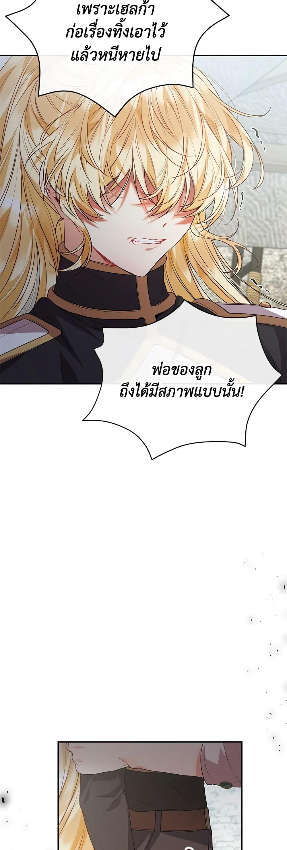 Manga-lc-com อ่านมังงะ อ่านการ์ตูน ออนไลน์ ฟรี The Real Daughter Is Back ตอนที่ 1 2 3 4 5 6 7 8 9 10 11 12 13 14 ฟรี ไม่มีโฆษณา Manga-lc - อ่าน มังงะ อ่าน การ์ตูน ออนไลน์ อ่านมังงะ ฟรี