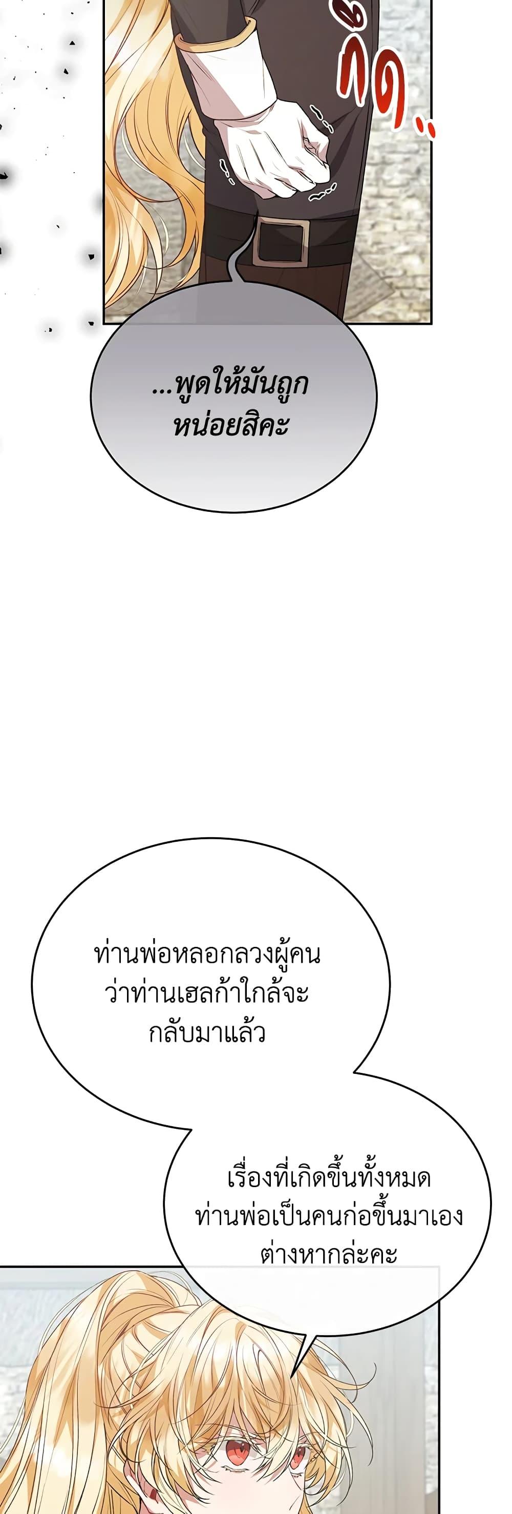 Manga-lc-com อ่านมังงะ อ่านการ์ตูน ออนไลน์ ฟรี The Real Daughter Is Back ตอนที่ 1 2 3 4 5 6 7 8 9 10 11 12 13 14 ฟรี ไม่มีโฆษณา Manga-lc - อ่าน มังงะ อ่าน การ์ตูน ออนไลน์ อ่านมังงะ ฟรี