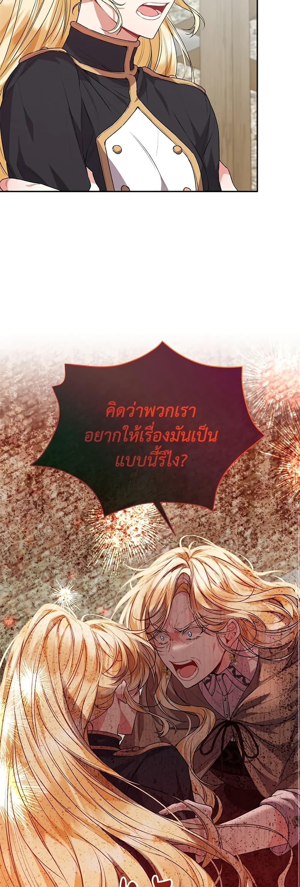 Manga-lc-com อ่านมังงะ อ่านการ์ตูน ออนไลน์ ฟรี The Real Daughter Is Back ตอนที่ 1 2 3 4 5 6 7 8 9 10 11 12 13 14 ฟรี ไม่มีโฆษณา Manga-lc - อ่าน มังงะ อ่าน การ์ตูน ออนไลน์ อ่านมังงะ ฟรี
