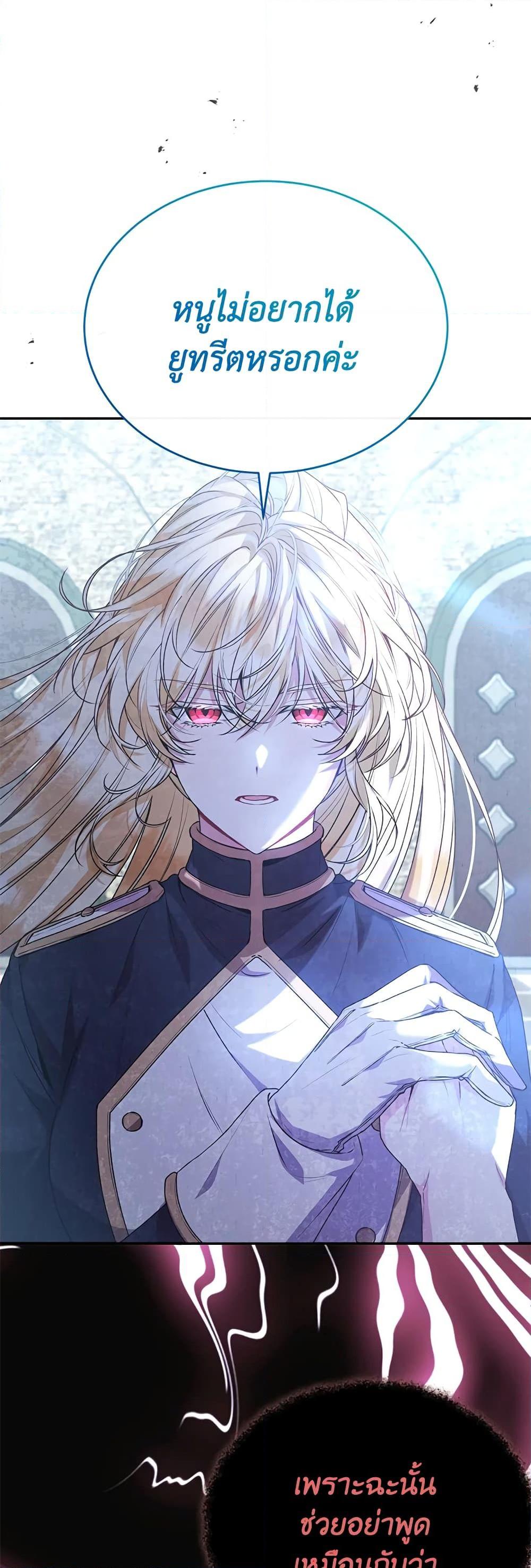 Manga-lc-com อ่านมังงะ อ่านการ์ตูน ออนไลน์ ฟรี The Real Daughter Is Back ตอนที่ 1 2 3 4 5 6 7 8 9 10 11 12 13 14 ฟรี ไม่มีโฆษณา Manga-lc - อ่าน มังงะ อ่าน การ์ตูน ออนไลน์ อ่านมังงะ ฟรี