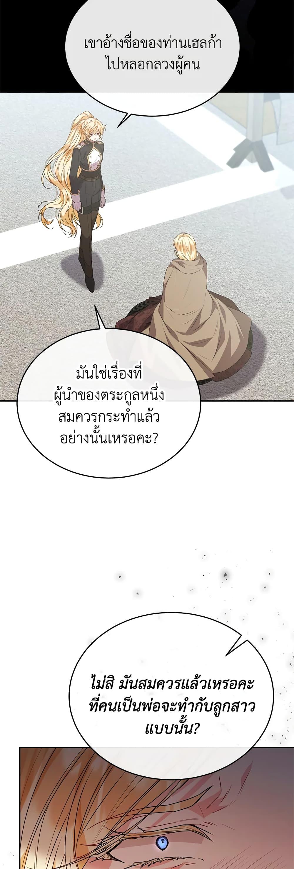 Manga-lc-com อ่านมังงะ อ่านการ์ตูน ออนไลน์ ฟรี The Real Daughter Is Back ตอนที่ 1 2 3 4 5 6 7 8 9 10 11 12 13 14 ฟรี ไม่มีโฆษณา Manga-lc - อ่าน มังงะ อ่าน การ์ตูน ออนไลน์ อ่านมังงะ ฟรี
