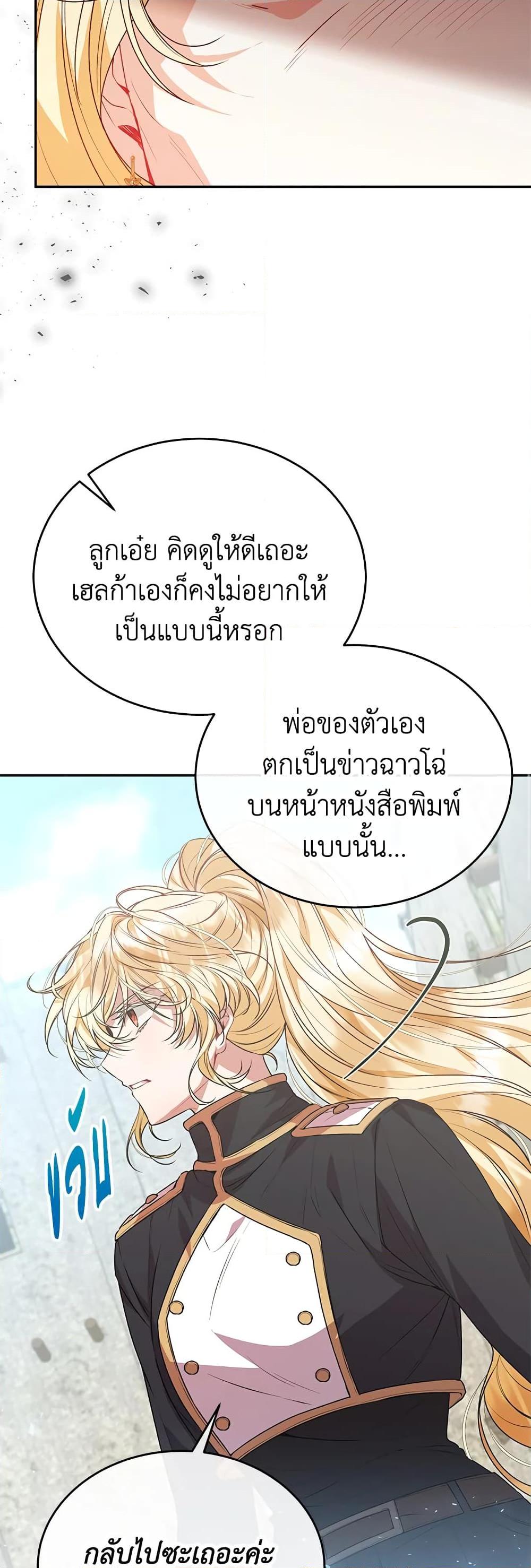 Manga-lc-com อ่านมังงะ อ่านการ์ตูน ออนไลน์ ฟรี The Real Daughter Is Back ตอนที่ 1 2 3 4 5 6 7 8 9 10 11 12 13 14 ฟรี ไม่มีโฆษณา Manga-lc - อ่าน มังงะ อ่าน การ์ตูน ออนไลน์ อ่านมังงะ ฟรี