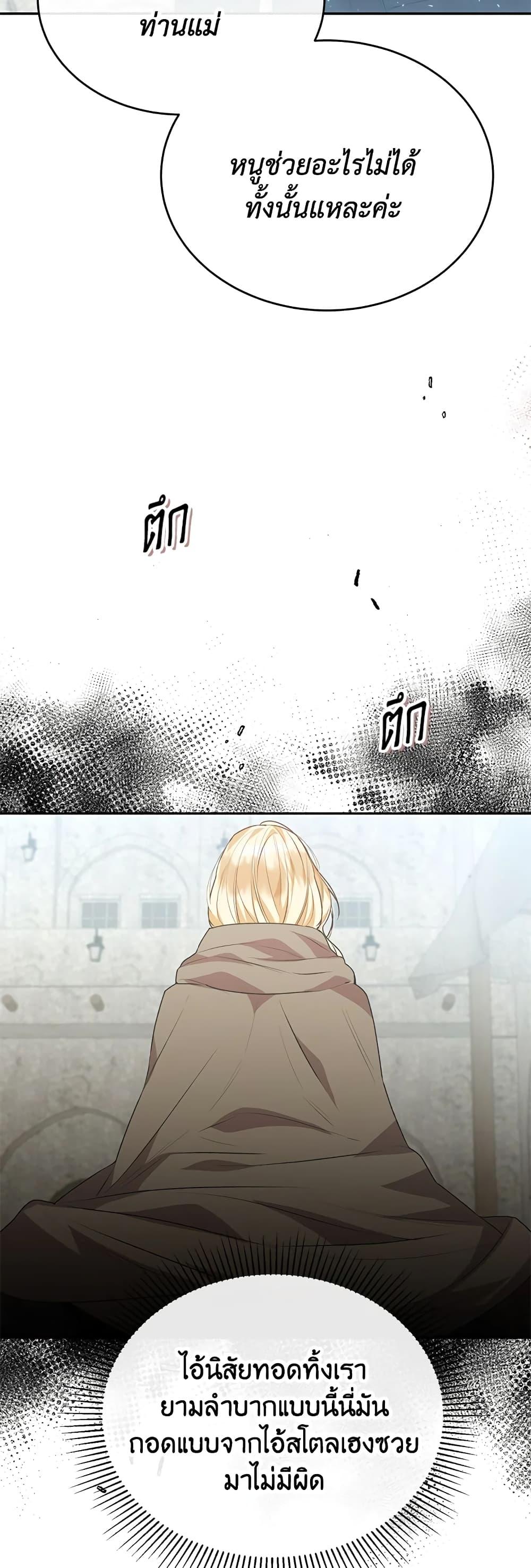 Manga-lc-com อ่านมังงะ อ่านการ์ตูน ออนไลน์ ฟรี The Real Daughter Is Back ตอนที่ 1 2 3 4 5 6 7 8 9 10 11 12 13 14 ฟรี ไม่มีโฆษณา Manga-lc - อ่าน มังงะ อ่าน การ์ตูน ออนไลน์ อ่านมังงะ ฟรี
