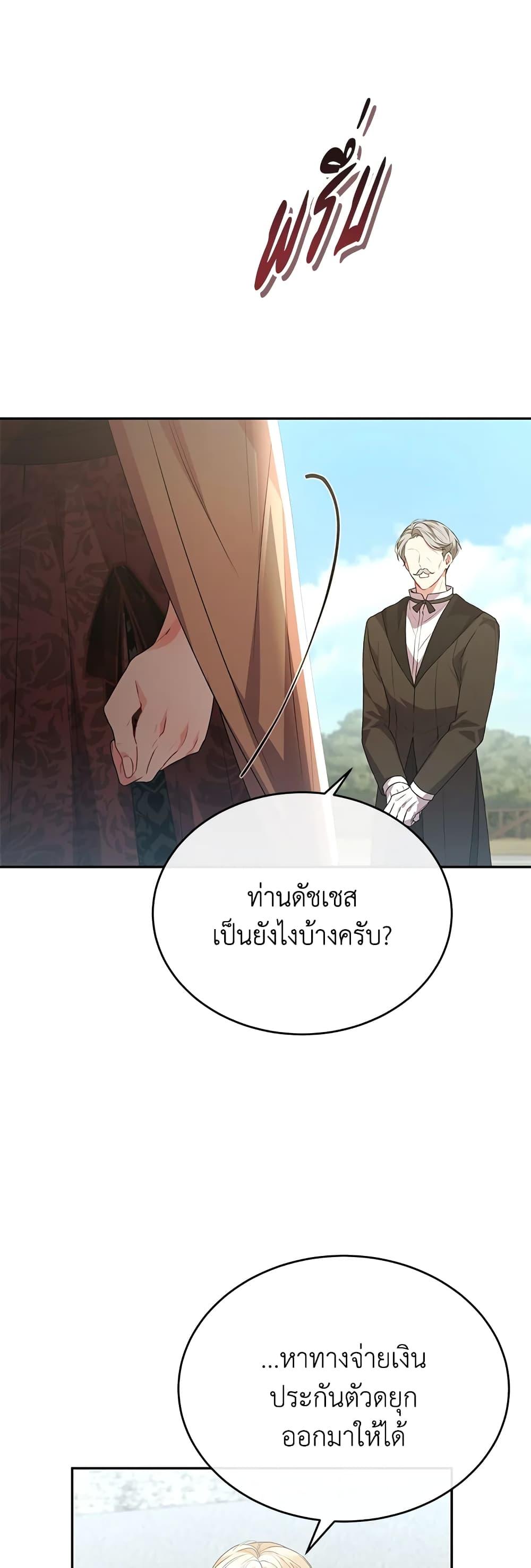 Manga-lc-com อ่านมังงะ อ่านการ์ตูน ออนไลน์ ฟรี The Real Daughter Is Back ตอนที่ 1 2 3 4 5 6 7 8 9 10 11 12 13 14 ฟรี ไม่มีโฆษณา Manga-lc - อ่าน มังงะ อ่าน การ์ตูน ออนไลน์ อ่านมังงะ ฟรี