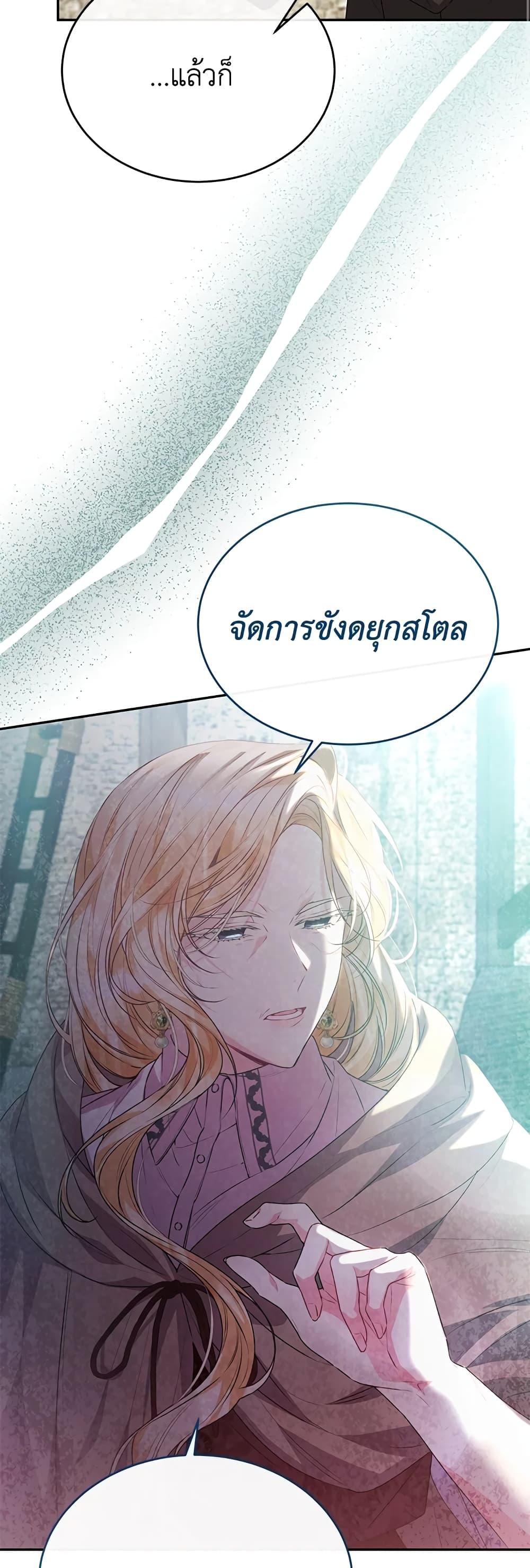 Manga-lc-com อ่านมังงะ อ่านการ์ตูน ออนไลน์ ฟรี The Real Daughter Is Back ตอนที่ 1 2 3 4 5 6 7 8 9 10 11 12 13 14 ฟรี ไม่มีโฆษณา Manga-lc - อ่าน มังงะ อ่าน การ์ตูน ออนไลน์ อ่านมังงะ ฟรี
