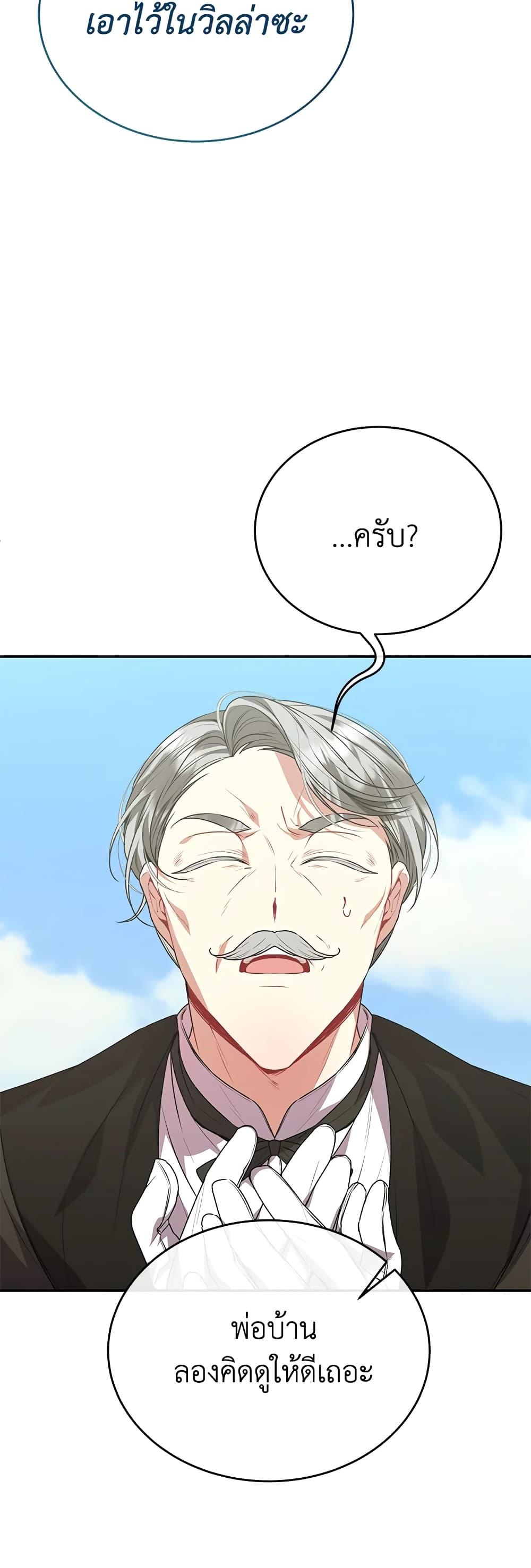 Manga-lc-com อ่านมังงะ อ่านการ์ตูน ออนไลน์ ฟรี The Real Daughter Is Back ตอนที่ 1 2 3 4 5 6 7 8 9 10 11 12 13 14 ฟรี ไม่มีโฆษณา Manga-lc - อ่าน มังงะ อ่าน การ์ตูน ออนไลน์ อ่านมังงะ ฟรี