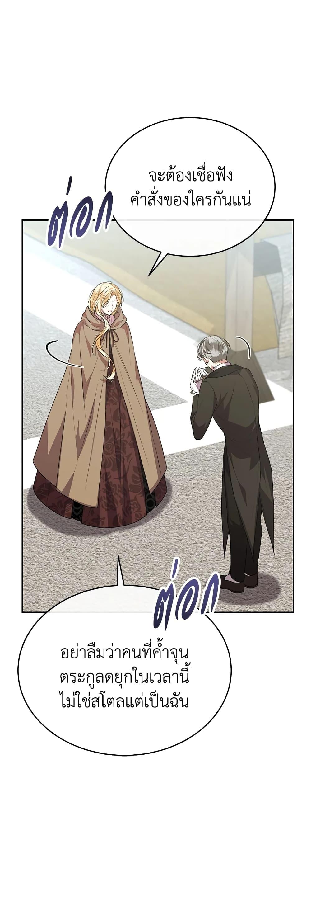 Manga-lc-com อ่านมังงะ อ่านการ์ตูน ออนไลน์ ฟรี The Real Daughter Is Back ตอนที่ 1 2 3 4 5 6 7 8 9 10 11 12 13 14 ฟรี ไม่มีโฆษณา Manga-lc - อ่าน มังงะ อ่าน การ์ตูน ออนไลน์ อ่านมังงะ ฟรี