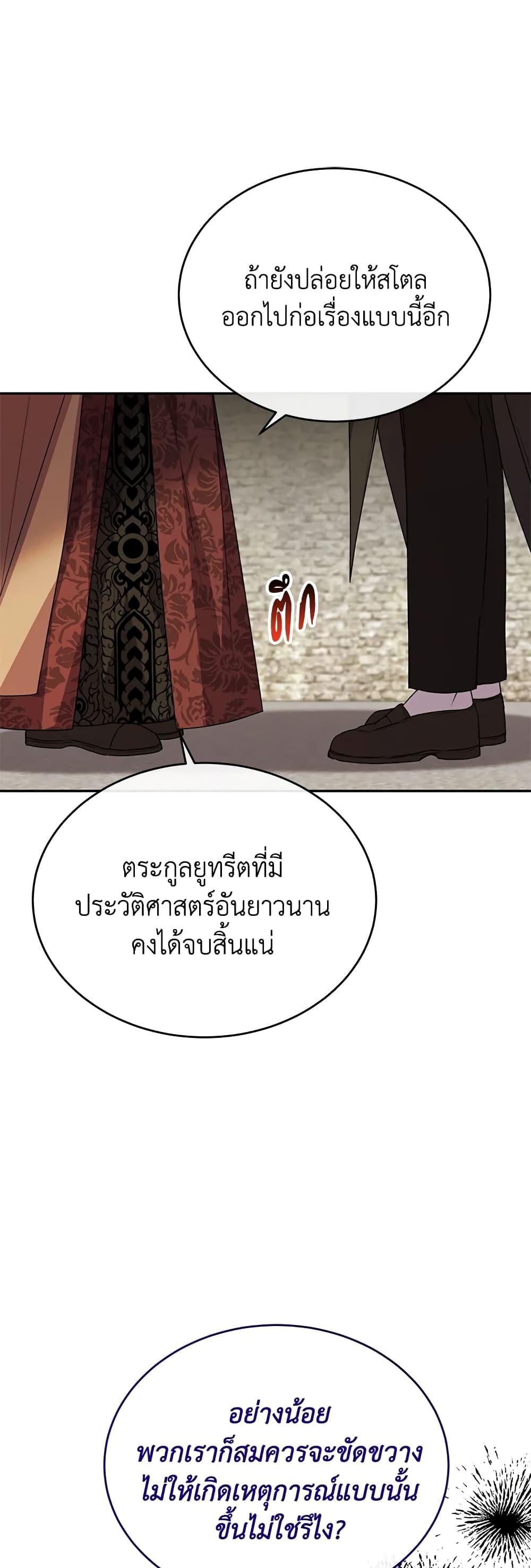 Manga-lc-com อ่านมังงะ อ่านการ์ตูน ออนไลน์ ฟรี The Real Daughter Is Back ตอนที่ 1 2 3 4 5 6 7 8 9 10 11 12 13 14 ฟรี ไม่มีโฆษณา Manga-lc - อ่าน มังงะ อ่าน การ์ตูน ออนไลน์ อ่านมังงะ ฟรี