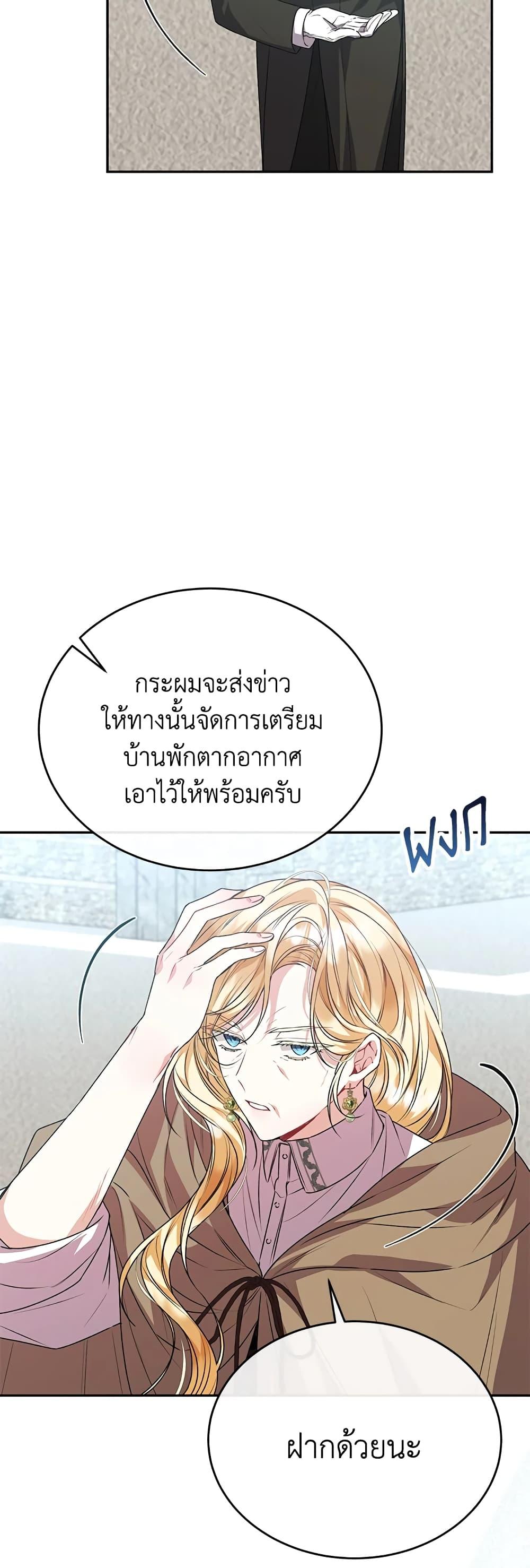 Manga-lc-com อ่านมังงะ อ่านการ์ตูน ออนไลน์ ฟรี The Real Daughter Is Back ตอนที่ 1 2 3 4 5 6 7 8 9 10 11 12 13 14 ฟรี ไม่มีโฆษณา Manga-lc - อ่าน มังงะ อ่าน การ์ตูน ออนไลน์ อ่านมังงะ ฟรี