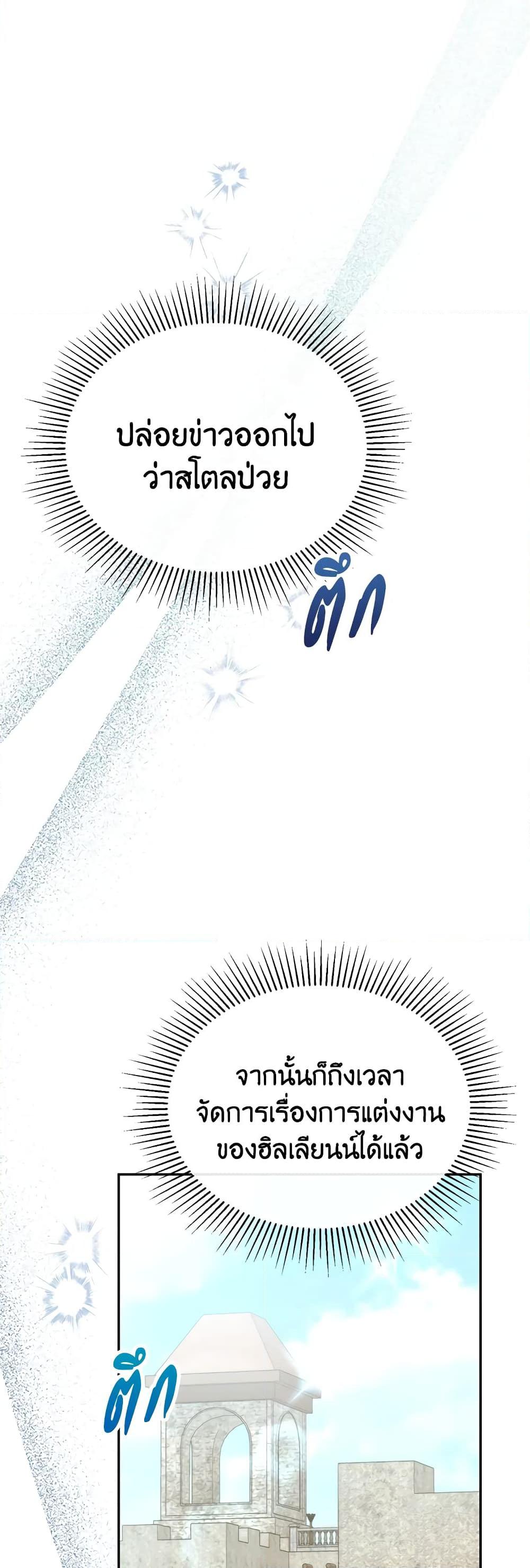 Manga-lc-com อ่านมังงะ อ่านการ์ตูน ออนไลน์ ฟรี The Real Daughter Is Back ตอนที่ 1 2 3 4 5 6 7 8 9 10 11 12 13 14 ฟรี ไม่มีโฆษณา Manga-lc - อ่าน มังงะ อ่าน การ์ตูน ออนไลน์ อ่านมังงะ ฟรี