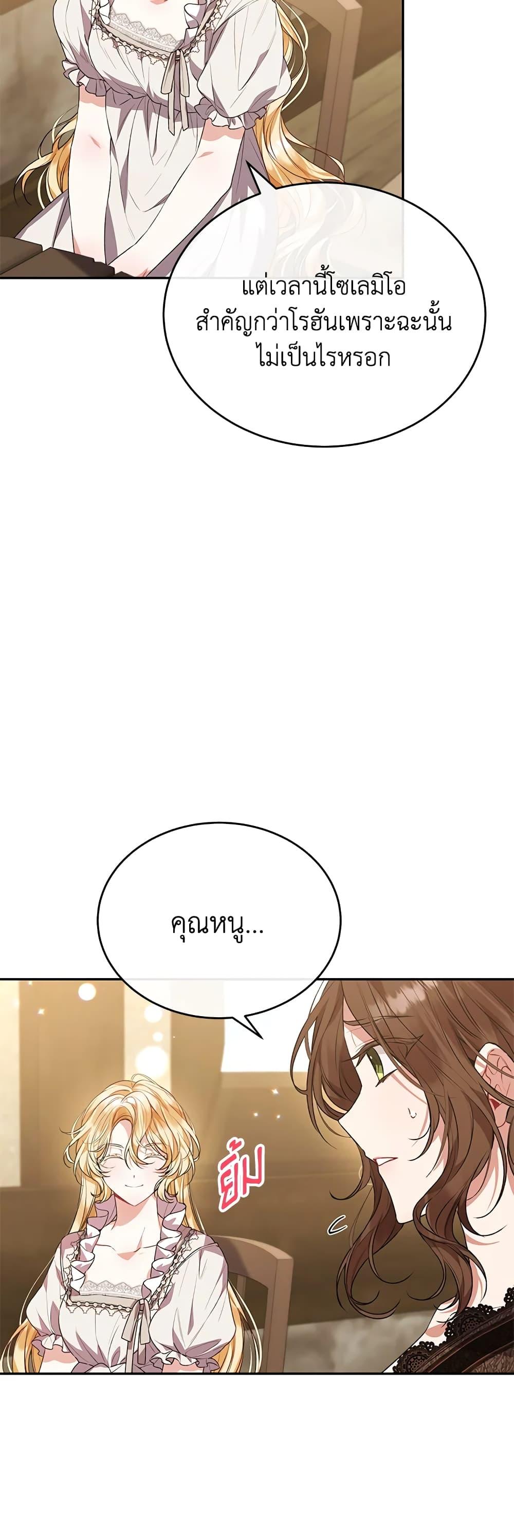 Manga-lc-com อ่านมังงะ อ่านการ์ตูน ออนไลน์ ฟรี The Real Daughter Is Back ตอนที่ 1 2 3 4 5 6 7 8 9 10 11 12 13 14 ฟรี ไม่มีโฆษณา Manga-lc - อ่าน มังงะ อ่าน การ์ตูน ออนไลน์ อ่านมังงะ ฟรี