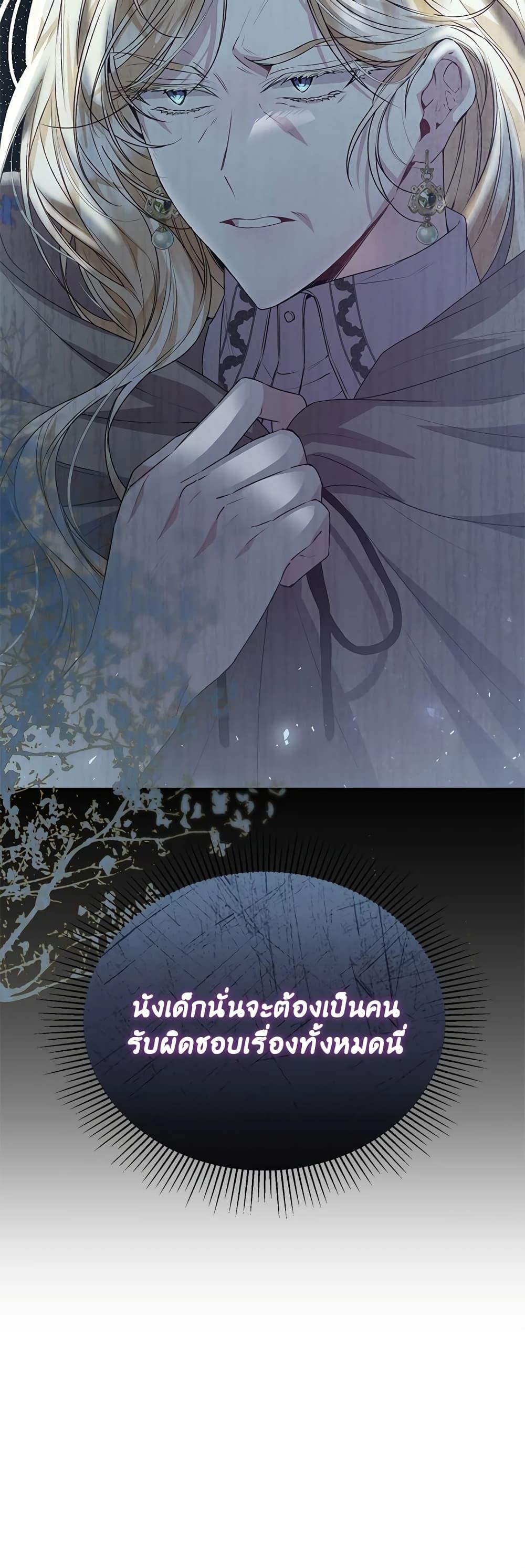 Manga-lc-com อ่านมังงะ อ่านการ์ตูน ออนไลน์ ฟรี The Real Daughter Is Back ตอนที่ 1 2 3 4 5 6 7 8 9 10 11 12 13 14 ฟรี ไม่มีโฆษณา Manga-lc - อ่าน มังงะ อ่าน การ์ตูน ออนไลน์ อ่านมังงะ ฟรี