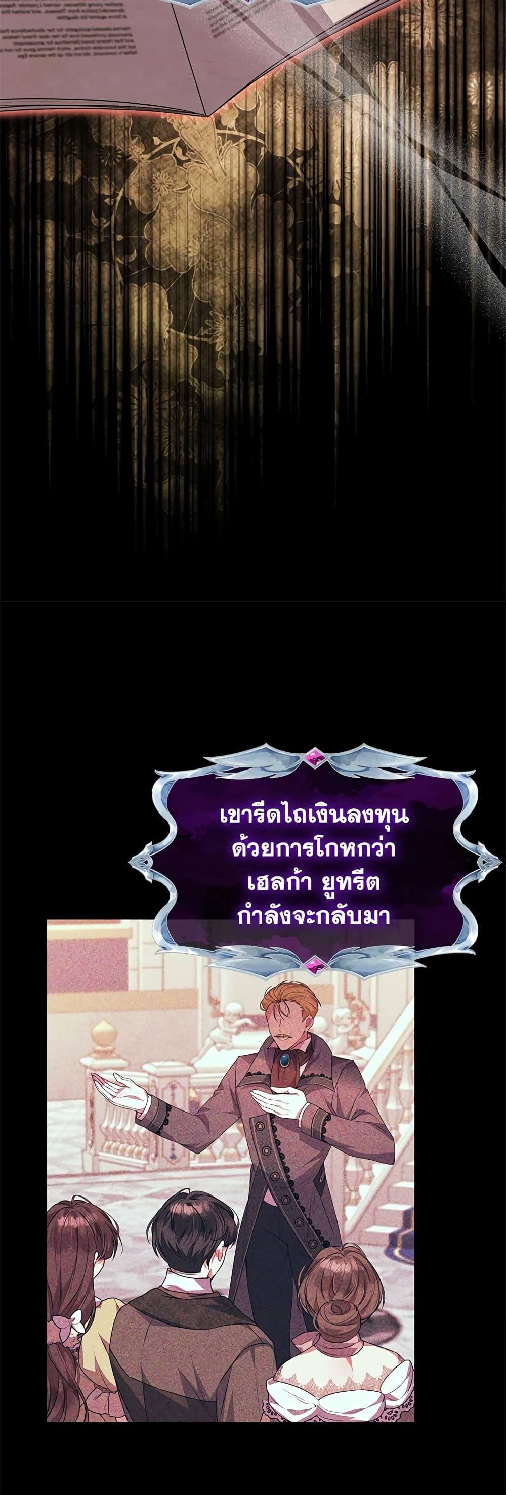 Manga-lc-com อ่านมังงะ อ่านการ์ตูน ออนไลน์ ฟรี The Real Daughter Is Back ตอนที่ 1 2 3 4 5 6 7 8 9 10 11 12 13 14 ฟรี ไม่มีโฆษณา Manga-lc - อ่าน มังงะ อ่าน การ์ตูน ออนไลน์ อ่านมังงะ ฟรี