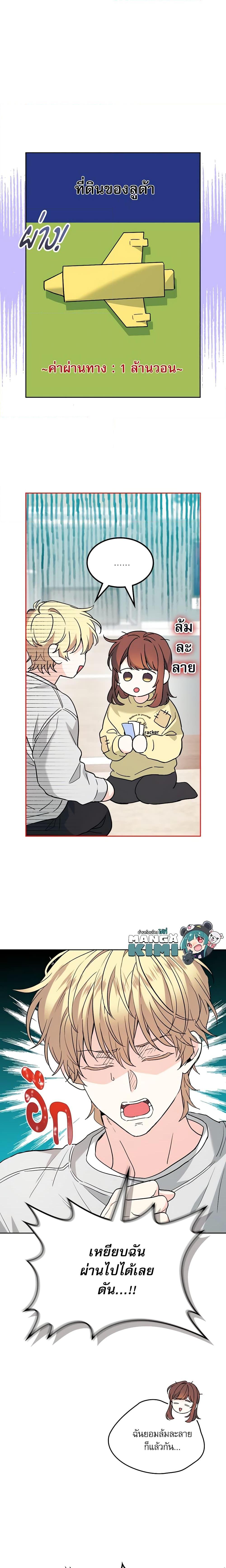 Manga-lc-com อ่านมังงะ อ่านการ์ตูน ออนไลน์ ฟรี My Life as an Internet Novel ตอนที่ 1 2 3 4 5 6 7 8 9 10 11 12 13 14 ฟรี ไม่มีโฆษณา Manga-lc - อ่าน มังงะ อ่าน การ์ตูน ออนไลน์ อ่านมังงะ ฟรี