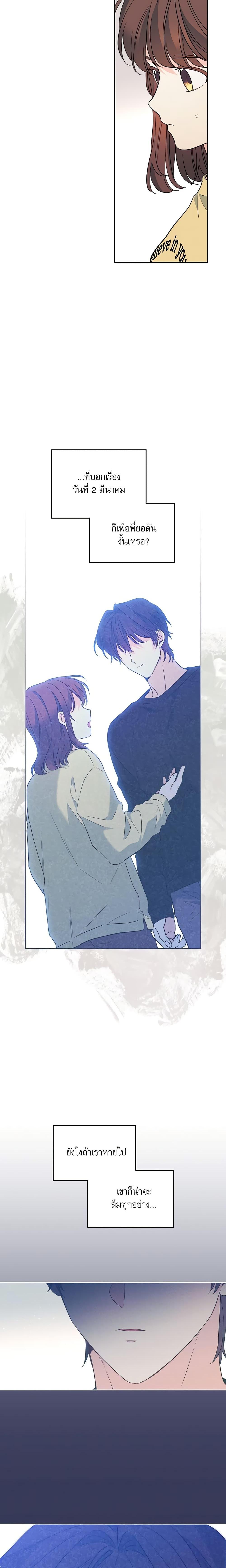 Manga-lc-com อ่านมังงะ อ่านการ์ตูน ออนไลน์ ฟรี My Life as an Internet Novel ตอนที่ 1 2 3 4 5 6 7 8 9 10 11 12 13 14 ฟรี ไม่มีโฆษณา Manga-lc - อ่าน มังงะ อ่าน การ์ตูน ออนไลน์ อ่านมังงะ ฟรี