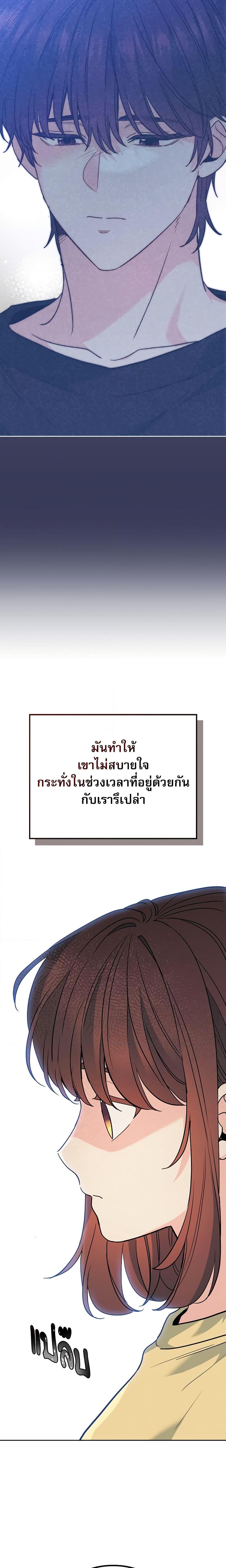 Manga-lc-com อ่านมังงะ อ่านการ์ตูน ออนไลน์ ฟรี My Life as an Internet Novel ตอนที่ 1 2 3 4 5 6 7 8 9 10 11 12 13 14 ฟรี ไม่มีโฆษณา Manga-lc - อ่าน มังงะ อ่าน การ์ตูน ออนไลน์ อ่านมังงะ ฟรี