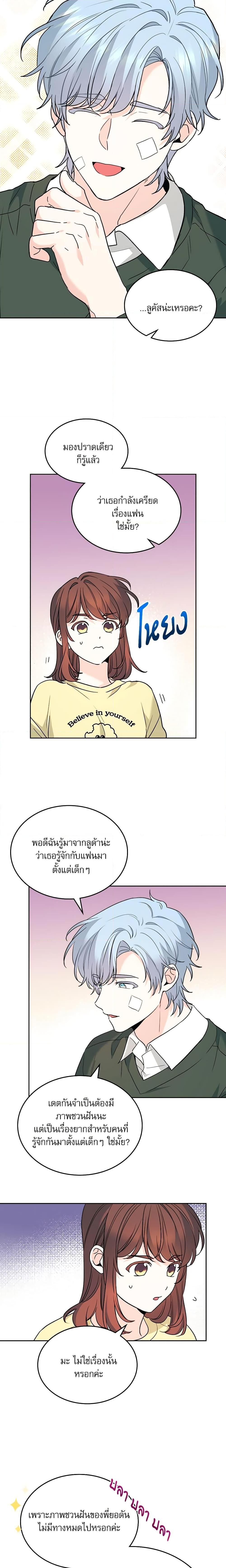 Manga-lc-com อ่านมังงะ อ่านการ์ตูน ออนไลน์ ฟรี My Life as an Internet Novel ตอนที่ 1 2 3 4 5 6 7 8 9 10 11 12 13 14 ฟรี ไม่มีโฆษณา Manga-lc - อ่าน มังงะ อ่าน การ์ตูน ออนไลน์ อ่านมังงะ ฟรี
