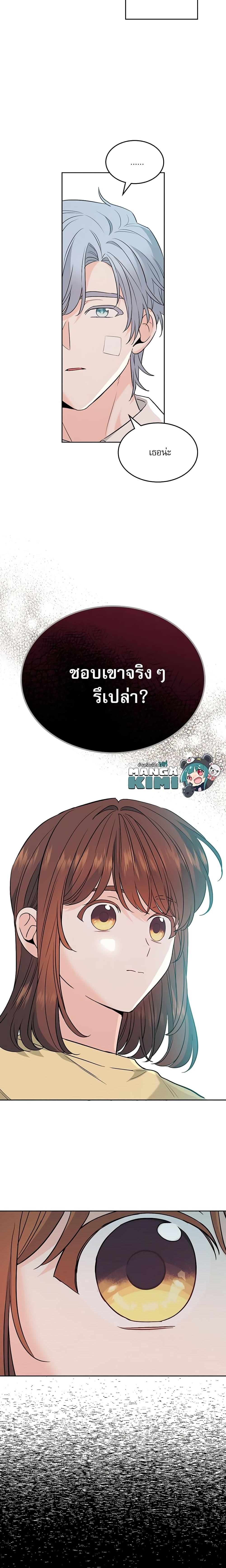 Manga-lc-com อ่านมังงะ อ่านการ์ตูน ออนไลน์ ฟรี My Life as an Internet Novel ตอนที่ 1 2 3 4 5 6 7 8 9 10 11 12 13 14 ฟรี ไม่มีโฆษณา Manga-lc - อ่าน มังงะ อ่าน การ์ตูน ออนไลน์ อ่านมังงะ ฟรี