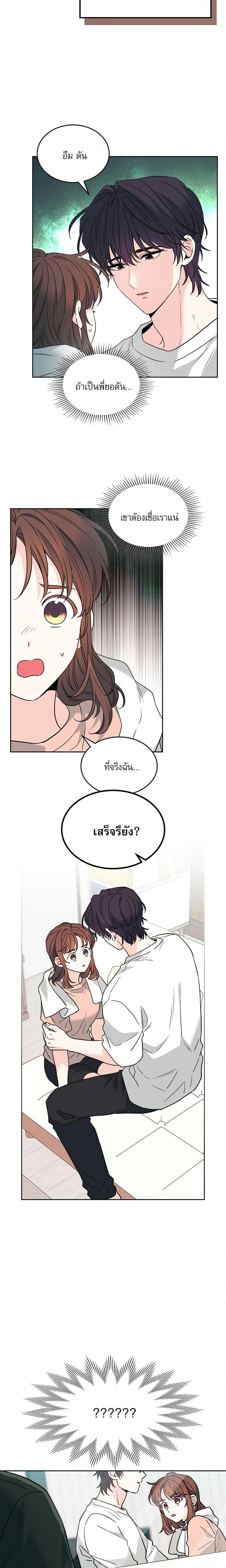 Manga-lc-com อ่านมังงะ อ่านการ์ตูน ออนไลน์ ฟรี My Life as an Internet Novel ตอนที่ 1 2 3 4 5 6 7 8 9 10 11 12 13 14 ฟรี ไม่มีโฆษณา Manga-lc - อ่าน มังงะ อ่าน การ์ตูน ออนไลน์ อ่านมังงะ ฟรี
