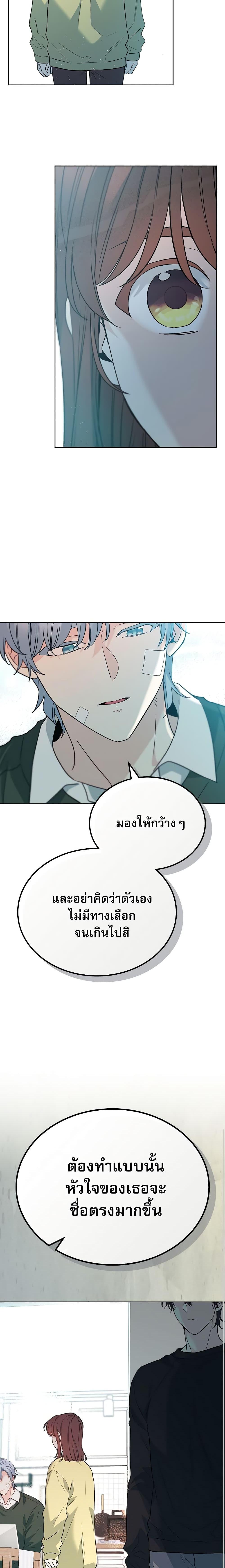 Manga-lc-com อ่านมังงะ อ่านการ์ตูน ออนไลน์ ฟรี My Life as an Internet Novel ตอนที่ 1 2 3 4 5 6 7 8 9 10 11 12 13 14 ฟรี ไม่มีโฆษณา Manga-lc - อ่าน มังงะ อ่าน การ์ตูน ออนไลน์ อ่านมังงะ ฟรี