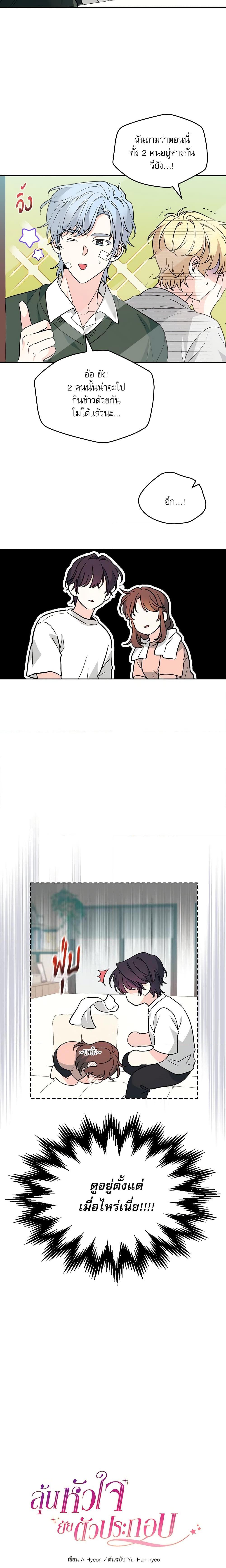 Manga-lc-com อ่านมังงะ อ่านการ์ตูน ออนไลน์ ฟรี My Life as an Internet Novel ตอนที่ 1 2 3 4 5 6 7 8 9 10 11 12 13 14 ฟรี ไม่มีโฆษณา Manga-lc - อ่าน มังงะ อ่าน การ์ตูน ออนไลน์ อ่านมังงะ ฟรี